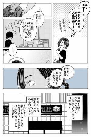 親が買う『地味なおやつ』が不満だった子供時代　大人になって振り返り、涙