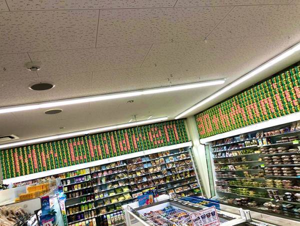 ライブ会場がある駅のコンビニに立ち寄ったら？「これはすごい」「嬉しい」の声！