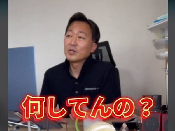 「ここ会社だぞ？」と部下を注意する社長　理由とオチに「吹いた」