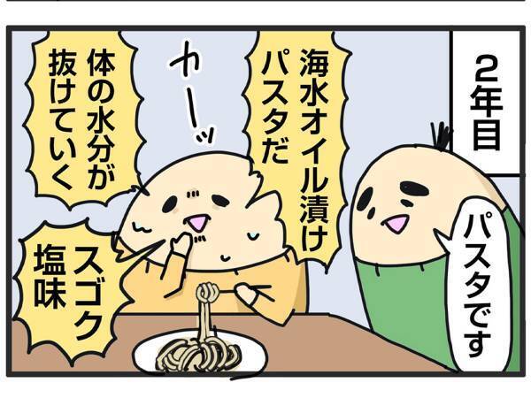 米の炊き方から始まった夫の料理スキル　経験を積み重ねると「すごすぎる」