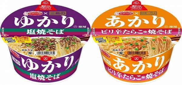 『ゆかり』がカップ焼きそばに！？　斬新なコラボに「どんな味になるんだ…！」