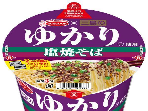 『ゆかり』がカップ焼きそばに！？　斬新なコラボに「どんな味になるんだ…！」