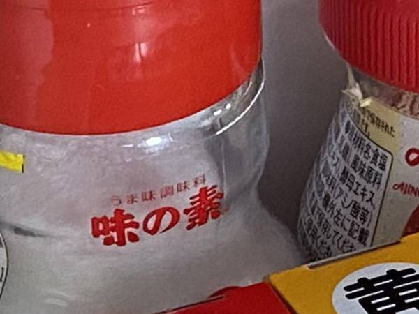 理想的な『彩り豊かな食卓』　物理的な光景に「違う、そうじゃない」