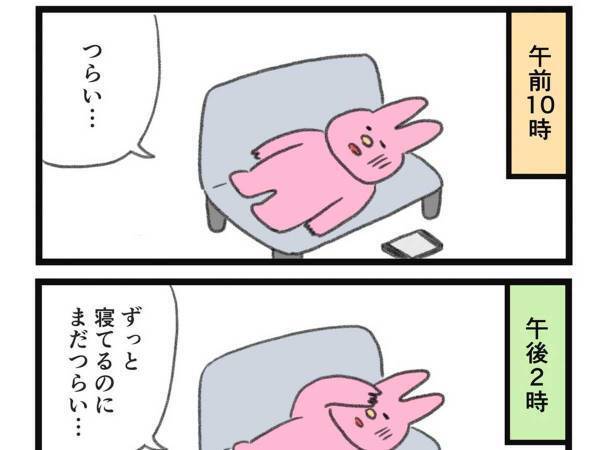 「気持ちが軽くなった」「ありがとう」　ウサギの『鬱の日』に、共感の声