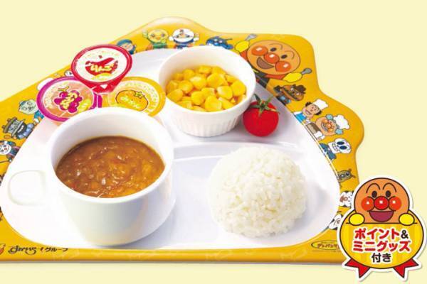 すかいらーくのキャンペーンに「安すぎる！」　キッズプレートがまさかの９９円