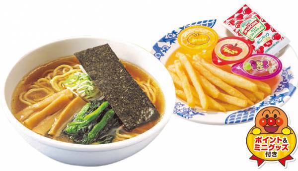 すかいらーくのキャンペーンに「安すぎる！」　キッズプレートがまさかの９９円