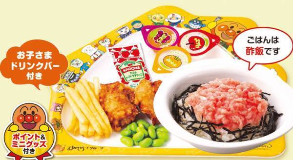 すかいらーくのキャンペーンに「安すぎる！」　キッズプレートがまさかの９９円