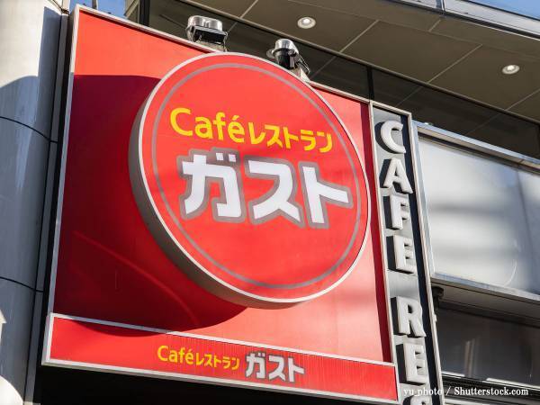ガストで働く大きな『猫』　店員とのやり取りに「あらかわいい」