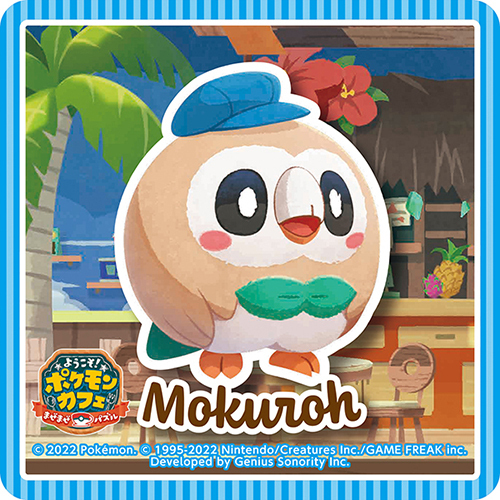 ファミマで『ピカチュウのパインフラッペ』が期間限定で発売　オリジナルグッズももらえる！