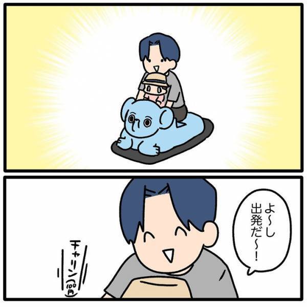 遊園地でゾウの乗り物に興味を示した３歳娘　父親と一緒に乗り始めた直後？