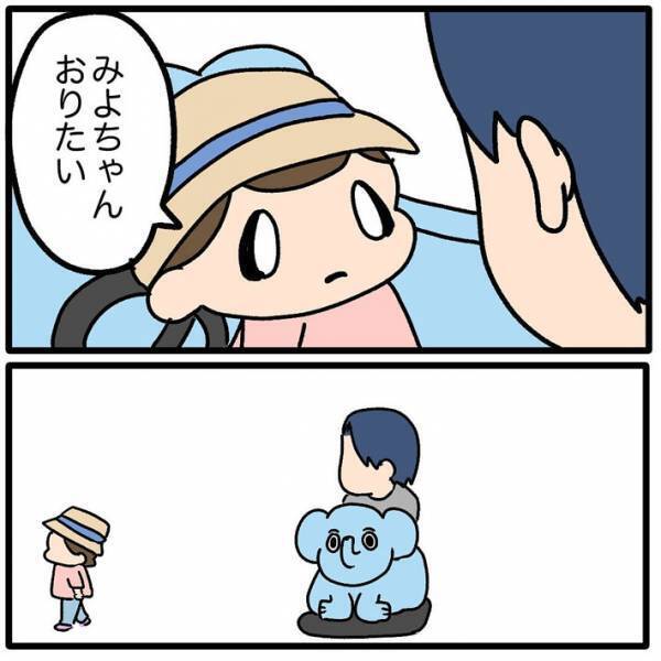 遊園地でゾウの乗り物に興味を示した３歳娘　父親と一緒に乗り始めた直後？