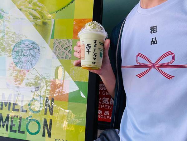 「センスがある…」　スタバのカップにつづられたメッセージに、二度見不可避