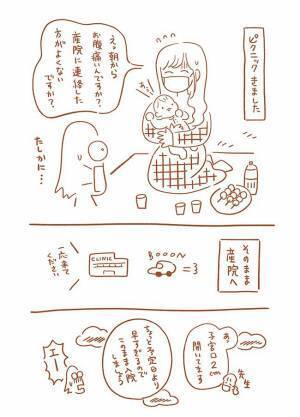「超安産！」「痛みに強い！」　ドタバタ出産レポに「笑った」