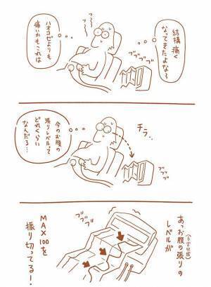 「超安産！」「痛みに強い！」　ドタバタ出産レポに「笑った」