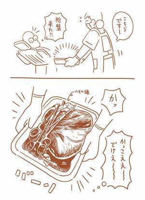 「超安産！」「痛みに強い！」　ドタバタ出産レポに「笑った」