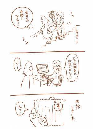 「超安産！」「痛みに強い！」　ドタバタ出産レポに「笑った」