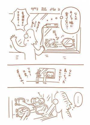 「超安産！」「痛みに強い！」　ドタバタ出産レポに「笑った」