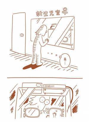 「超安産！」「痛みに強い！」　ドタバタ出産レポに「笑った」