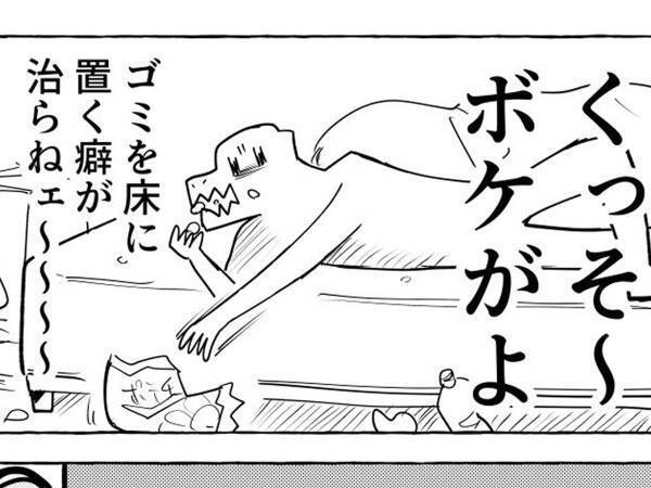 ゴミ箱に捨てるのが面倒すぎて激怒　思いついた作戦に「天才か？」「分かる」