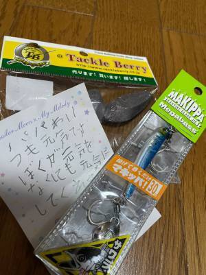 父の日に息子からもらったプレゼントに「泣けてくる」「嬉し涙流れた」