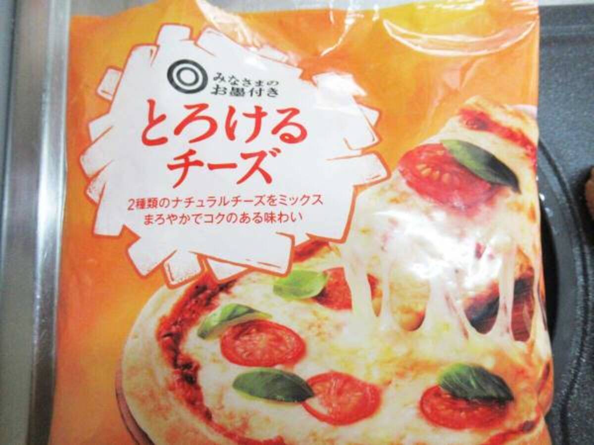 小分け不要で 味も食感も変わらない ピザ用チーズに を入れて冷凍するとパラパラに 22年6月24日 ウーマンエキサイト 1 2