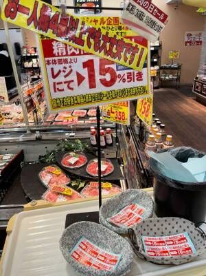 スーパーの値引きシールのルールに「初めて見た」「テンション上がる」