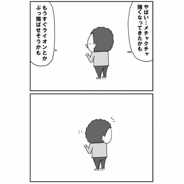 吹き出し注意！　筋トレに目覚めた子供　メチャクチャ強くなったと思ったら…？