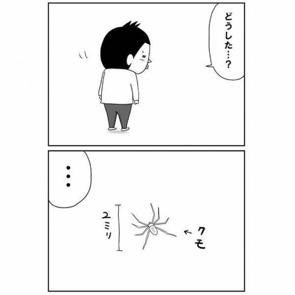 吹き出し注意！　筋トレに目覚めた子供　メチャクチャ強くなったと思ったら…？