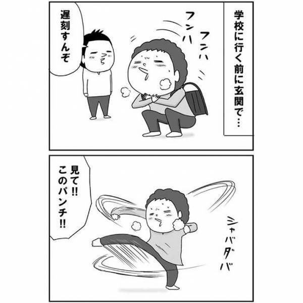 吹き出し注意！　筋トレに目覚めた子供　メチャクチャ強くなったと思ったら…？