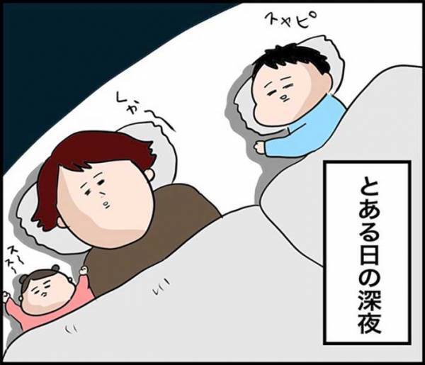 子供たちの間に挟まれた母親が寝られなくなった…　理由に「面白すぎて保存した」「爆笑！」