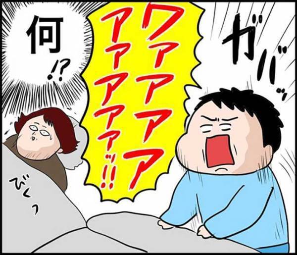 子供たちの間に挟まれた母親が寝られなくなった…　理由に「面白すぎて保存した」「爆笑！」