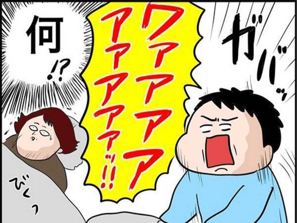 子供たちの間に挟まれた母親が寝られなくなった…　理由に「面白すぎて保存した」「爆笑！」