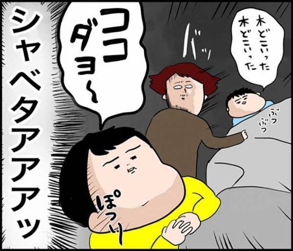子供たちの間に挟まれた母親が寝られなくなった…　理由に「面白すぎて保存した」「爆笑！」