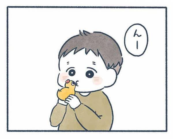 間違ってはいないけれど…　ほっぺにチューしてほしかったのは、きみじゃなかった