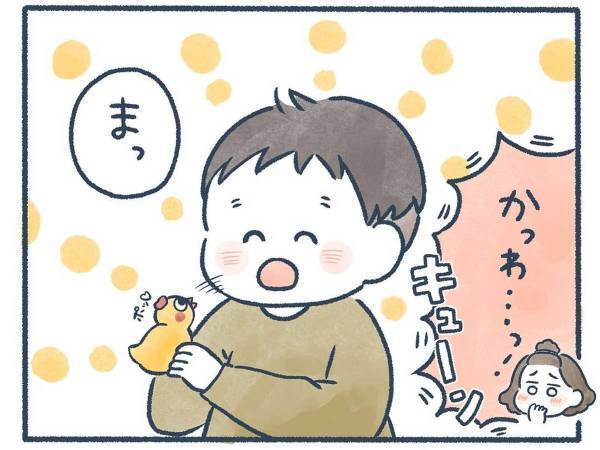 間違ってはいないけれど…　ほっぺにチューしてほしかったのは、きみじゃなかった