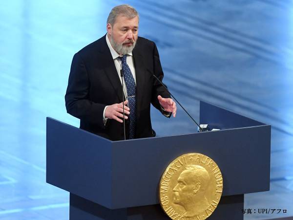 １４０億円で落札された、ノーベル平和賞のメダル　出品者の『想い』が、胸に響く