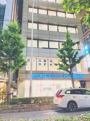 駿台の校舎を外から見たら…　窓の言葉に「お腹を抱えて笑った！」