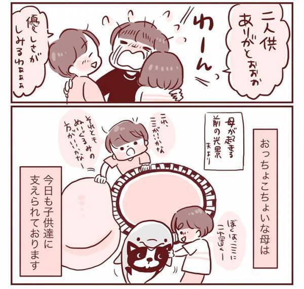 足の指にヒビが入った母親　息子たちの行動に、胸がジーン