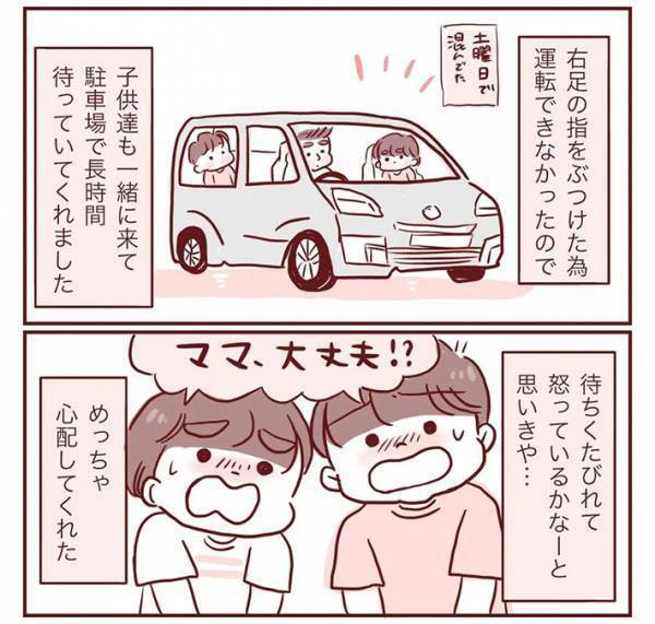 足の指にヒビが入った母親　息子たちの行動に、胸がジーン