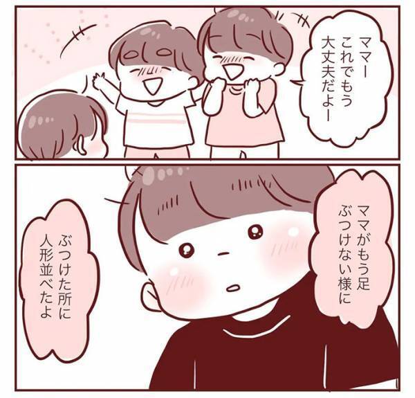 足の指にヒビが入った母親　息子たちの行動に、胸がジーン