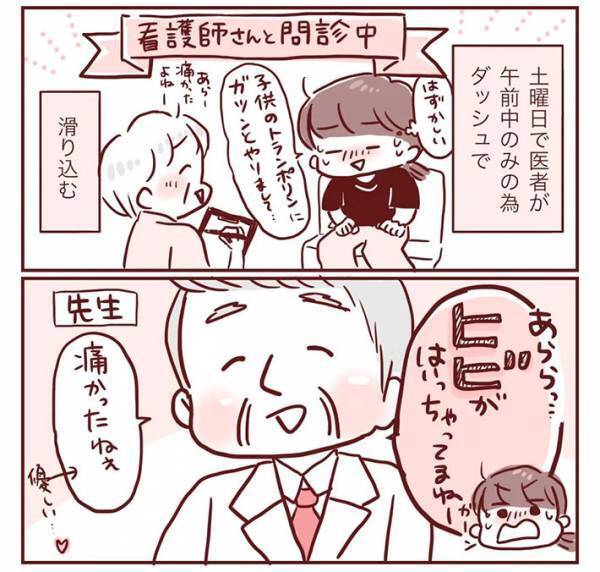 足の指にヒビが入った母親　息子たちの行動に、胸がジーン