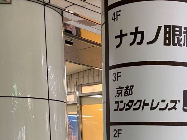 街で見かけた店の案内図が『強い』と話題に　「すごすぎる」「かっけぇ！」