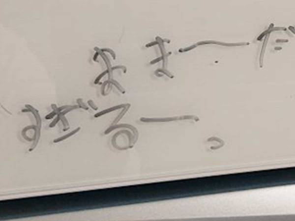 冷蔵庫に、子供の落書きが…！　内容に「これは嬉しい」「ずっと消せないな」