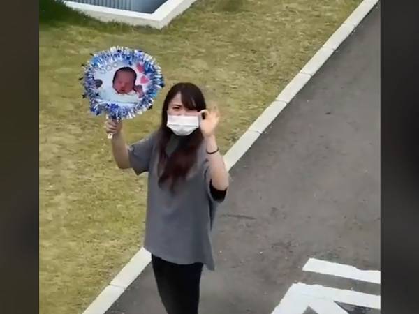 コロナ禍の出産でさびしい入院生活中　『陽気な友人』が窓の外に現れて？