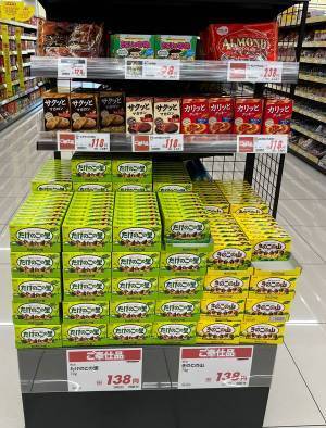 「きのこの山好きへの冒涜なのでは？」　スーパーの陳列に騒然