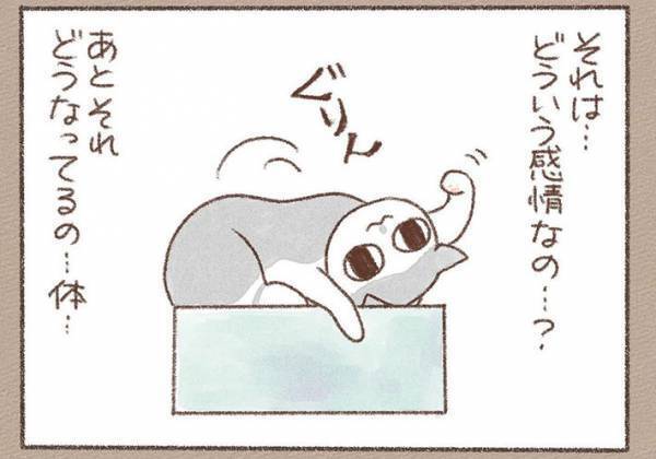 掃除中に視線を感じた女性　振り返ると…？