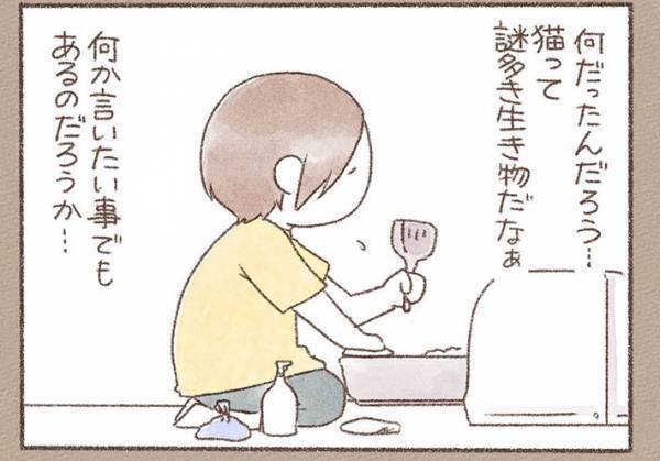 掃除中に視線を感じた女性　振り返ると…？