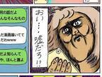 兄に漫画家であることを隠していた妹　バレたきっかけに「爆笑した！」