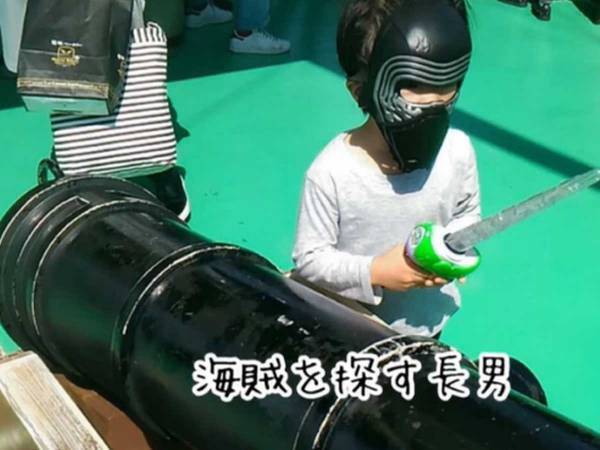 誰も知らなかったリュックの中身…　箱根旅行で男の子が準備していたものとは