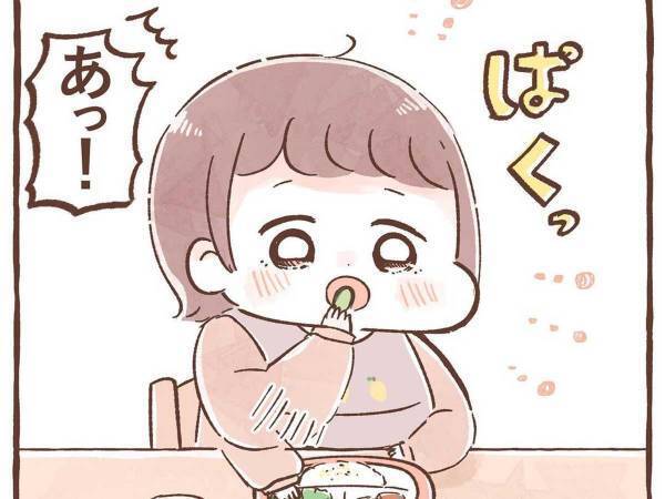 父親「まだ食べちゃダメ！」　つまみ食いを怒られた娘の言葉にキュン！